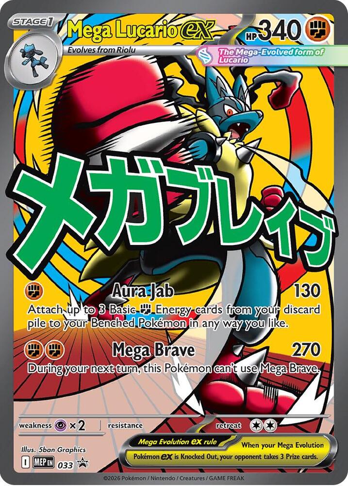 Carta Promo Mega Lucario ex MEP 33 Inglés
