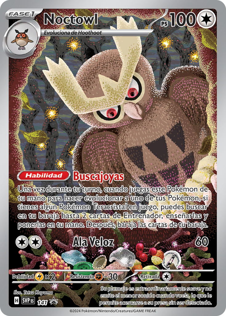 Corona Astral (Stellar Crown) Elite Trainer Box Español