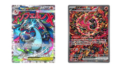 Cartas Promo Mega-Charizard X Ex inglés - Oricorio ex Inglés